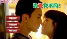 爱的蜜方在线观看,甜蜜爱情秘籍，在线观看浪漫启程