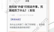 黄石石头条最新爆料新闻,最新爆料新闻深度解析