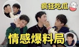 爆料圈内秘事吃瓜,那些你不知道的秘事与吃瓜瞬间