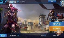 最新皮肤吃鸡爆料,炫酷造型与神秘背景大揭秘