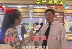 娱乐吃瓜酱新型诈骗,警惕网络陷阱，守护财产安全