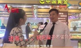 娱乐吃瓜酱新型诈骗,警惕网络陷阱，守护财产安全