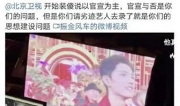 北京网红爆料视频最新一期,揭秘城市生活新趋势