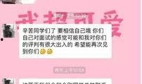 奉贤头条爆料事件始末最新消息,最新进展及始末梳理