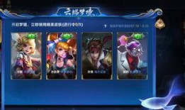 王者皮肤爆料最新包含时间,最新时间揭晓，精彩内容抢先看！