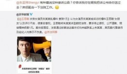 2018年娱乐圈爆料,揭秘年度爆料的背后真相