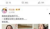 娱乐圈吃瓜预告视频下载,预告视频背后的惊人真相，吃瓜群众速来围观！