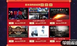 杉果折扣爆料视频大全免费,盘点热门游戏大促优惠攻略