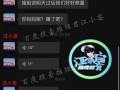 爆料张颖颖是谁的孩子视频,张颖颖是谁的孩子，视频爆料引发热议