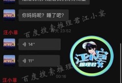 爆料张颖颖是谁的孩子视频,张颖颖是谁的孩子，视频爆料引发热议