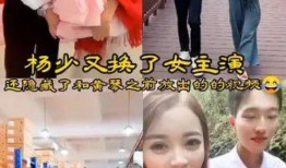 爆料黄琴大叔视频播放全集,一场网络爆红的背后故事