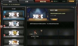 cf2020最新爆料,揭秘游戏新篇章与神秘新角色