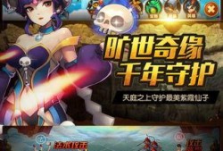 降魔传手机在线观看,奇幻冒险，降魔英雄再现江湖