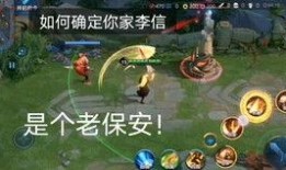 王者牛年爆料视频下载,全新英雄、皮肤及游戏玩法大曝光