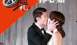 娱乐吃瓜结婚视频大全下载,一键下载收藏！