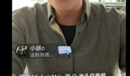 葛思齐爆料视频在哪看