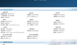 怎么联系媒体爆料新闻,揭秘媒体爆料新闻的联系方式与技巧