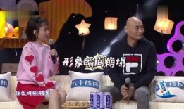 女星综艺爆料视频大全,女星幕后故事大盘点