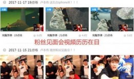 爆料语音视频大全,独家爆料带你领略视听盛宴