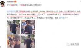 知情网友爆料视频,神秘视频揭秘事件真相