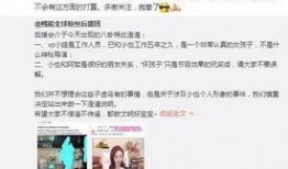 鳕熊爆料阿哲完整视频,揭秘背后真相与争议