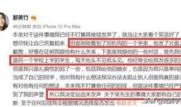 潍坊网红吃瓜事件始末,从热议到真相大白