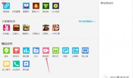 网红爆料视频qq群聊天,QQ群聊天内容曝光，揭秘娱乐圈惊人内幕