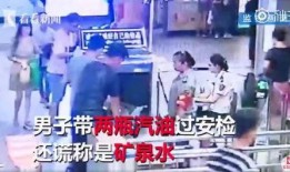 厦门爆料男子被打视频最新