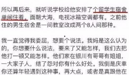 江歌案男子爆料视频,惊人内幕揭露真相