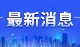 威海酒店爆料案件最新,揭秘背后惊人真相