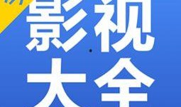 观光爆料今日热点视频大全,观光爆料视频大盘点，精彩瞬间不容错过
