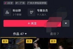 爆料抖音网红视频,揭秘幕后真相