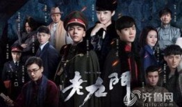 16集电视剧在线观看,悬念迭起，情感纠葛再升级