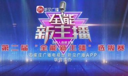 今日关注爆料新闻直播视频,揭秘直播爆料背后的新闻真相