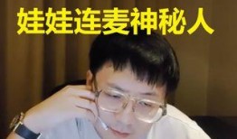 卖娃被爆料的新闻,网络暴力下的悲剧