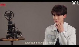 今日爆料王源王俊凯视频,幕后真相引网友热议