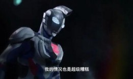 野人奥特曼的最新爆料,神秘力量觉醒，宇宙和平面临挑战！