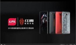 红魔9最新爆料信息图片,电竞级性能与全新设计曝光，视觉盛宴即将开启