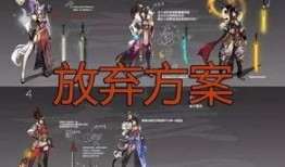 先知皮肤爆料视频在哪看,观看独家视频，抢先体验新皮肤魅力
