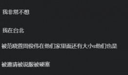 黄子娇近日爆料视频,独家视频揭秘娱乐圈惊人真相