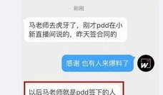 爆料师傅拍视频违法吗