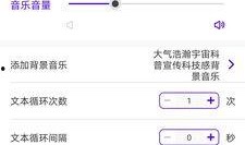 爆料视频的配音软件下载,揭秘爆料视频背后的秘密