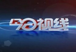 今日视线爆料平台,热门事件幕后真相大曝光