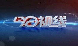今日视线爆料平台,热门事件幕后真相大曝光