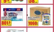 西安永辉超市最新爆料,揭秘神秘新品与独家优惠