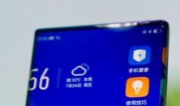 OPPO最新爆料,颠覆性设计，性能再升级，引领行业新潮流”