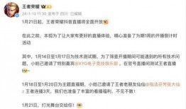 珠海抖音爆料事件最新消息,最新进展揭秘，真相即将揭晓