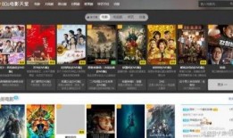 在线观看视频免播放