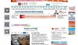 玉溪日报爆料新闻事件,重大新闻事件引发社会关注