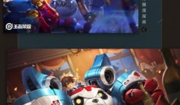 蹦蹦最新皮肤爆料视频